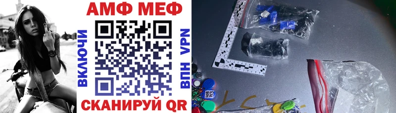 АМФЕТАМИН 97% Каменск-Уральский