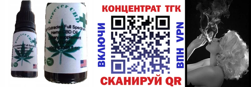 Купить закладки Каменск-Уральский Печенье с ТГК конопля