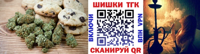 Canna-Cookies конопля Каменск-Уральский