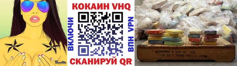 Купить где  Каменск-Уральский  COCAIN Колумбийский 