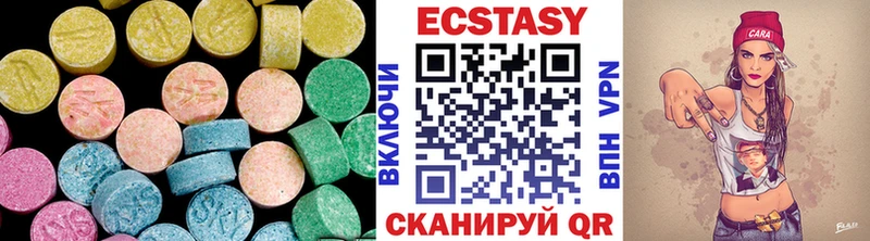 ЭКСТАЗИ 280 MDMA Купить Каменск-Уральский