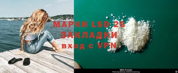 мдпв Зеленокумск