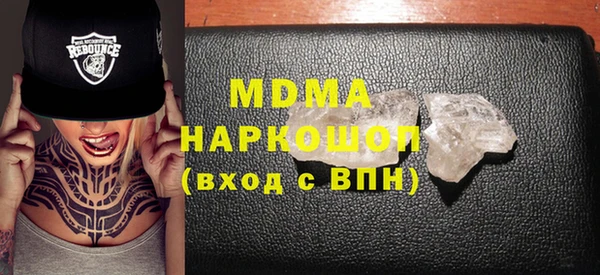 MESCALINE Зерноград