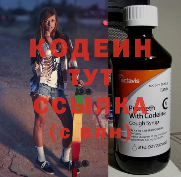 тгк Зеленодольск
