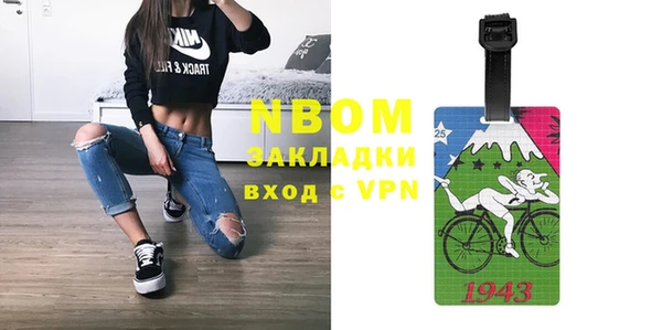 тгк Зеленодольск