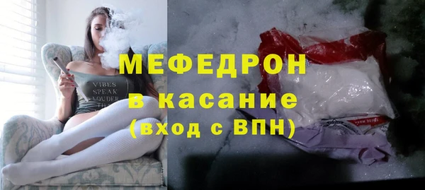 тгк Зеленодольск