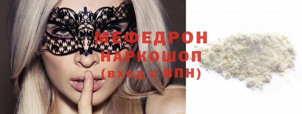 MESCALINE Зерноград