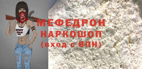 тгк Зеленодольск