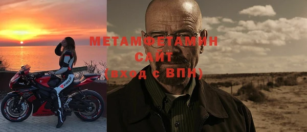 тгк Зеленодольск