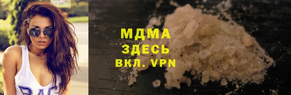 тгк Зеленодольск