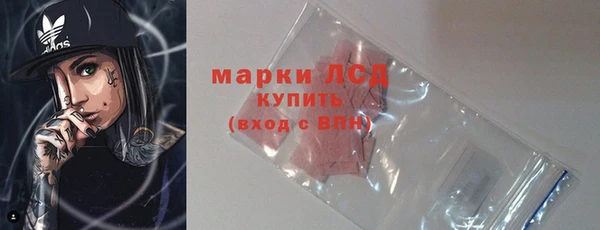 MESCALINE Зерноград