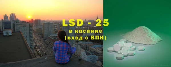 MESCALINE Зерноград