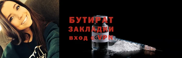 MESCALINE Зерноград