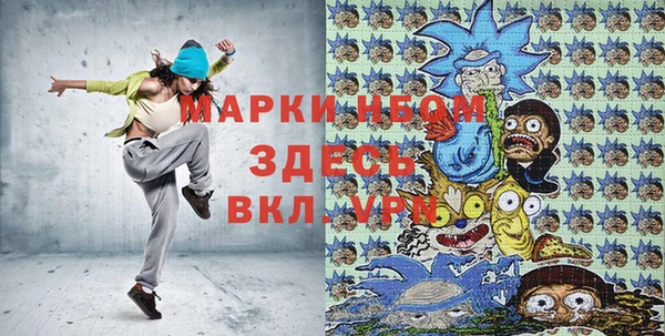 MESCALINE Зерноград
