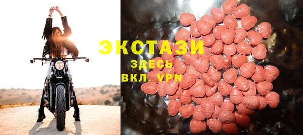тгк Зеленодольск