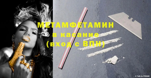 тгк Зеленодольск