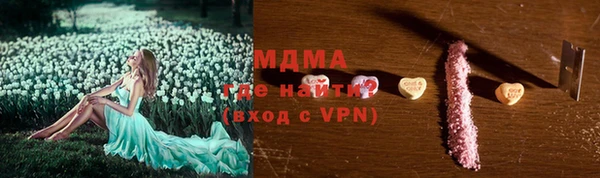 тгк Зеленодольск
