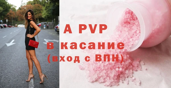 тгк Зеленодольск