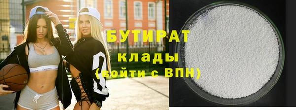 MESCALINE Зерноград
