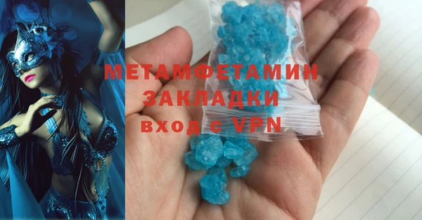 тгк Зеленодольск
