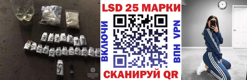 LSD-25 экстази кислота  Купить  Каменск-Уральский 