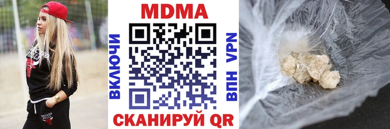 MDMA молли Купить закладки Каменск-Уральский