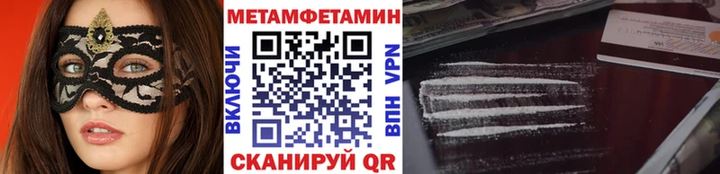 Первитин витя  Купить закладки  Каменск-Уральский 