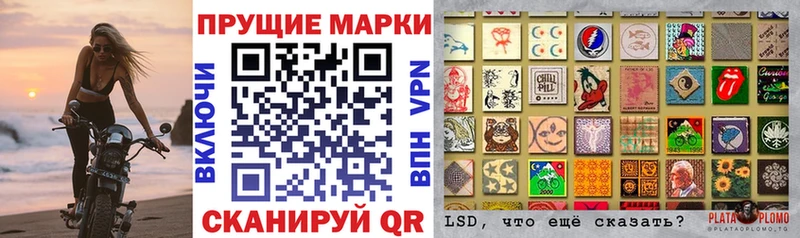 Наркотические марки 1,5мг  Купить где  Каменск-Уральский 